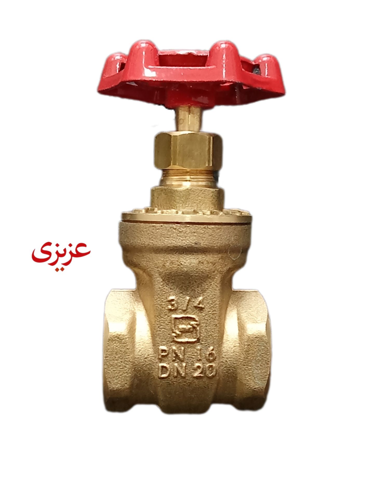 شیر فلکه برنجی سامین 3/4